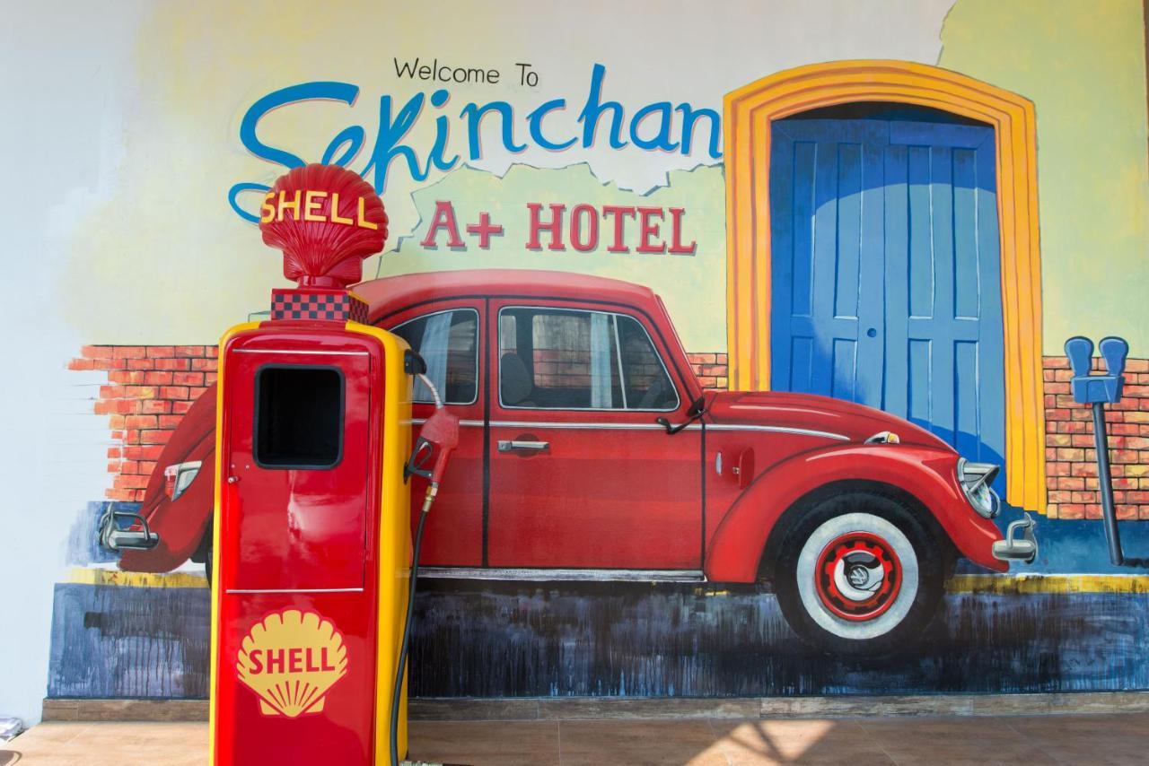 A+ Boutique Hotel Секинчан Екстериор снимка